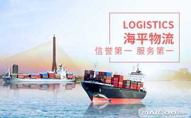 海平物流 OPL 代理代辦服務解析