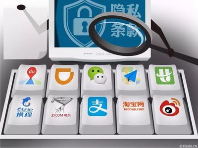 您仔細(xì)看過(guò)手機(jī)軟件的隱私條款嗎？新規(guī)發(fā)布，四部門(mén)聯(lián)手守護(hù)您的個(gè)人信息安全