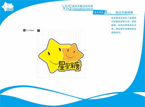 VI企業(yè)形象設(shè)計與市場營銷策劃 雙輪驅(qū)動品牌騰飛