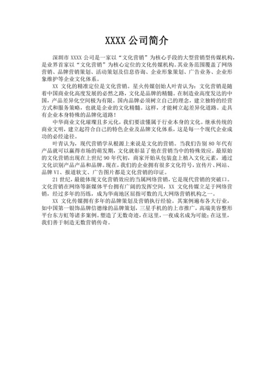 白帆勞務(wù) 專(zhuān)業(yè)人力資源解決方案，助力企業(yè)揚(yáng)帆遠(yuǎn)航
