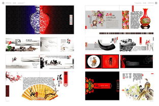 愛(ài)典風(fēng)格 詮釋品牌深度的資深畫(huà)冊(cè)設(shè)計(jì)藝術(shù)